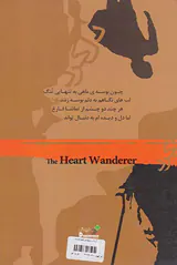 دل گرد